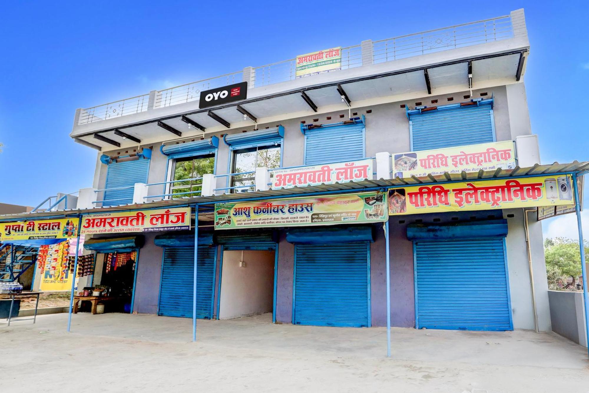 Hotel O V.K. Hotel Prayagraj Exterior photo