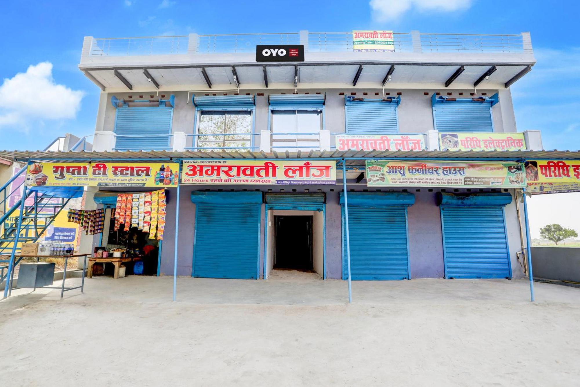 Hotel O V.K. Hotel Prayagraj Exterior photo